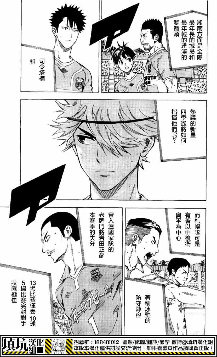 第416话4