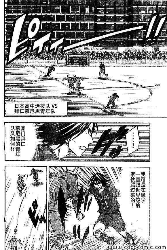 第339话4