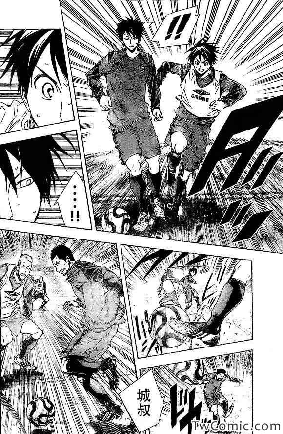 足球骑士漫画,第329话4图