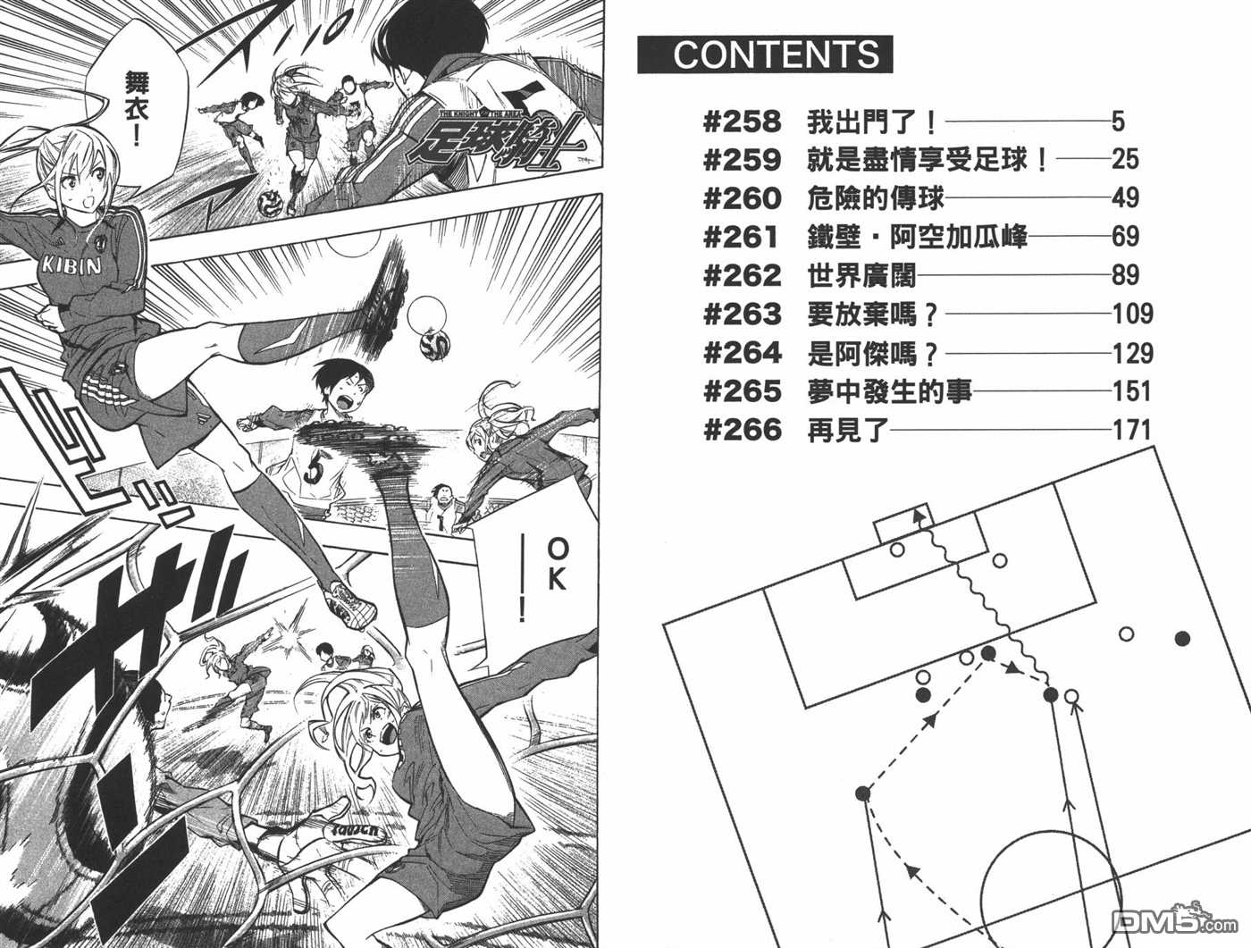 第31卷3