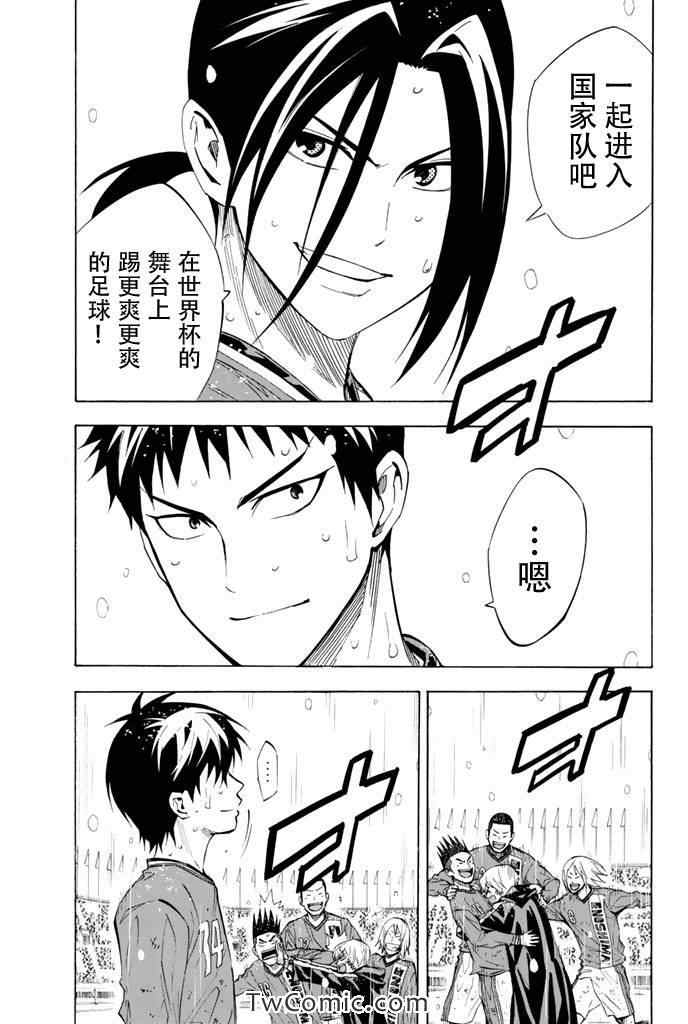 第289话4