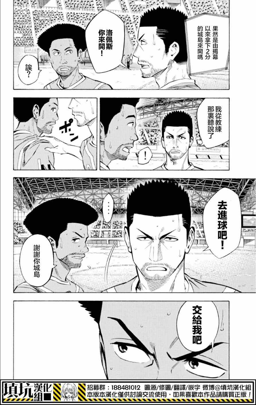 第362话1