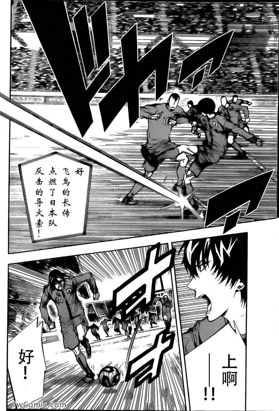第312话3