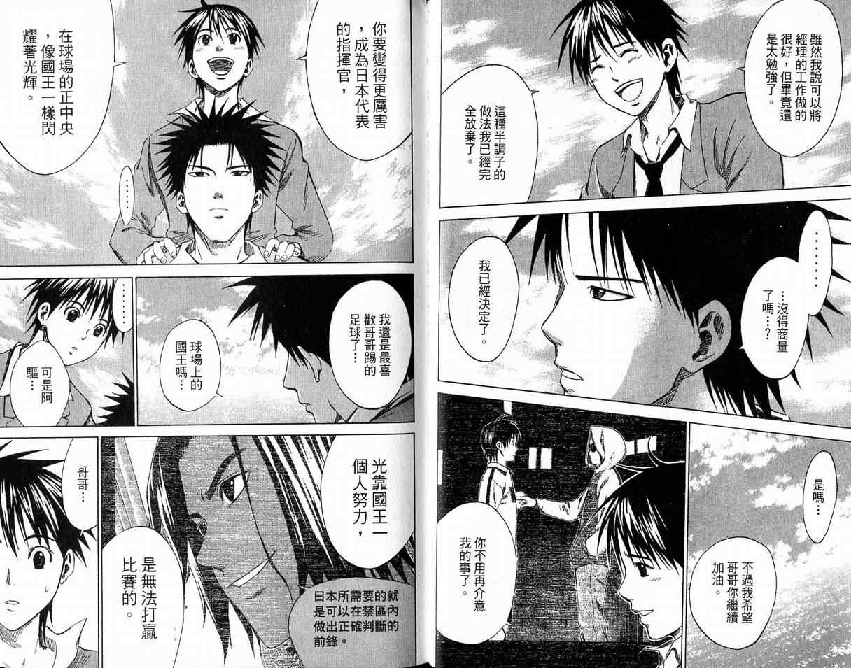 第2卷4