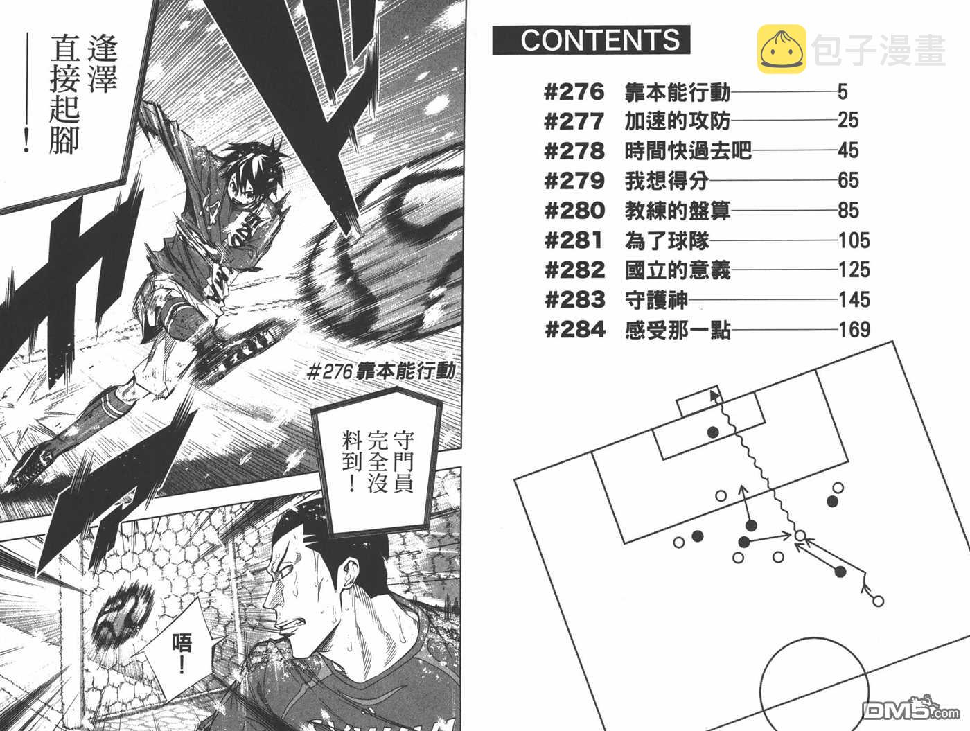 第33卷3