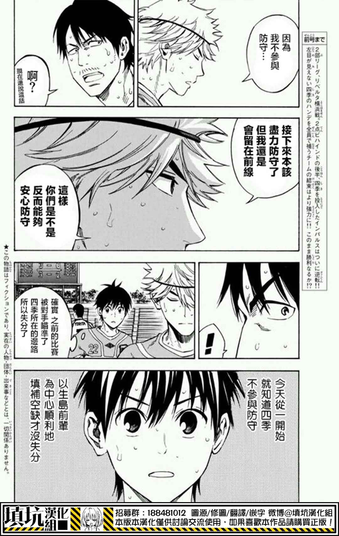 第395话1