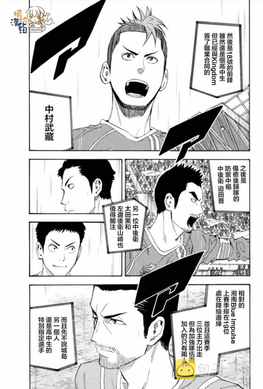 第347话4