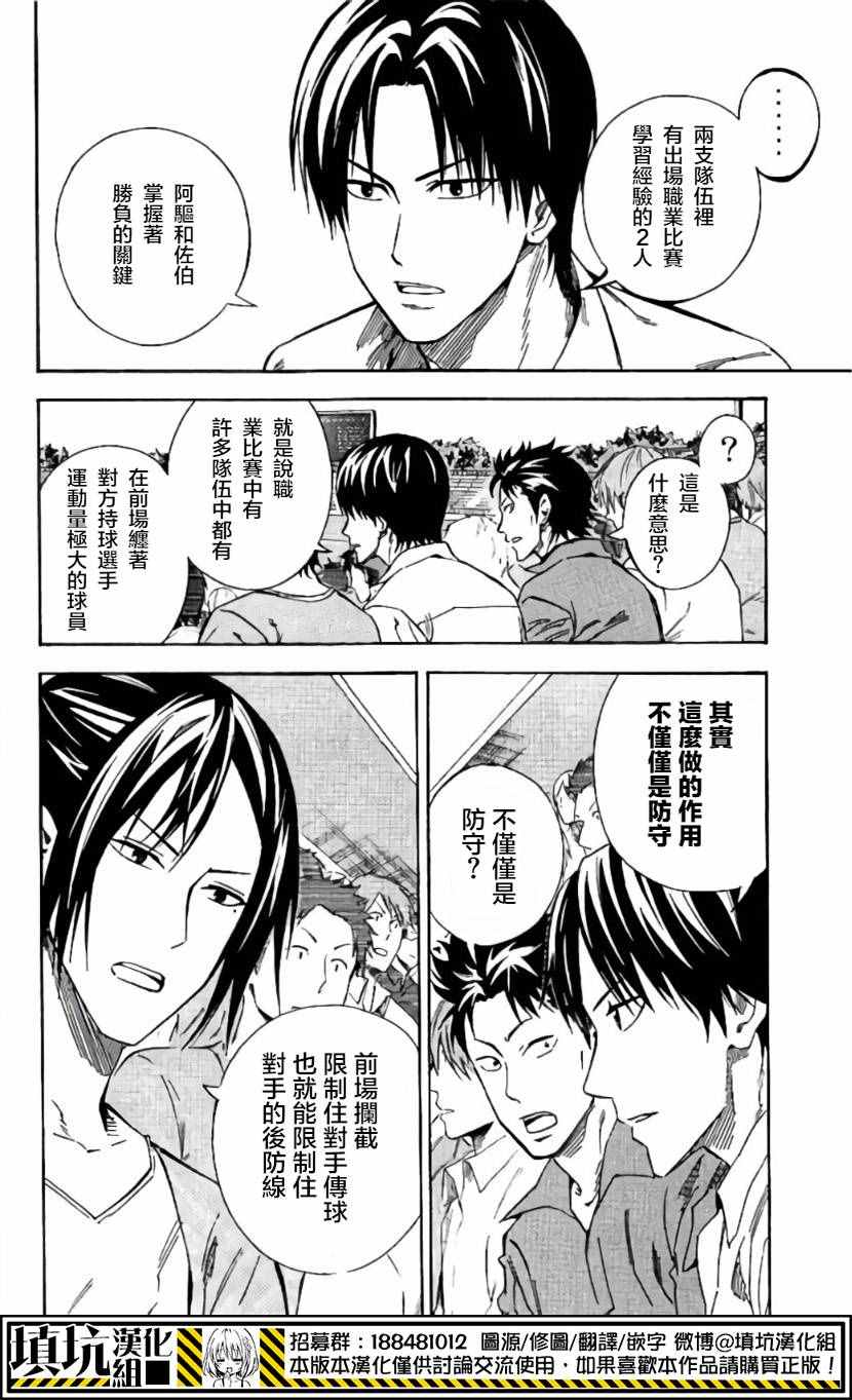 第412话3