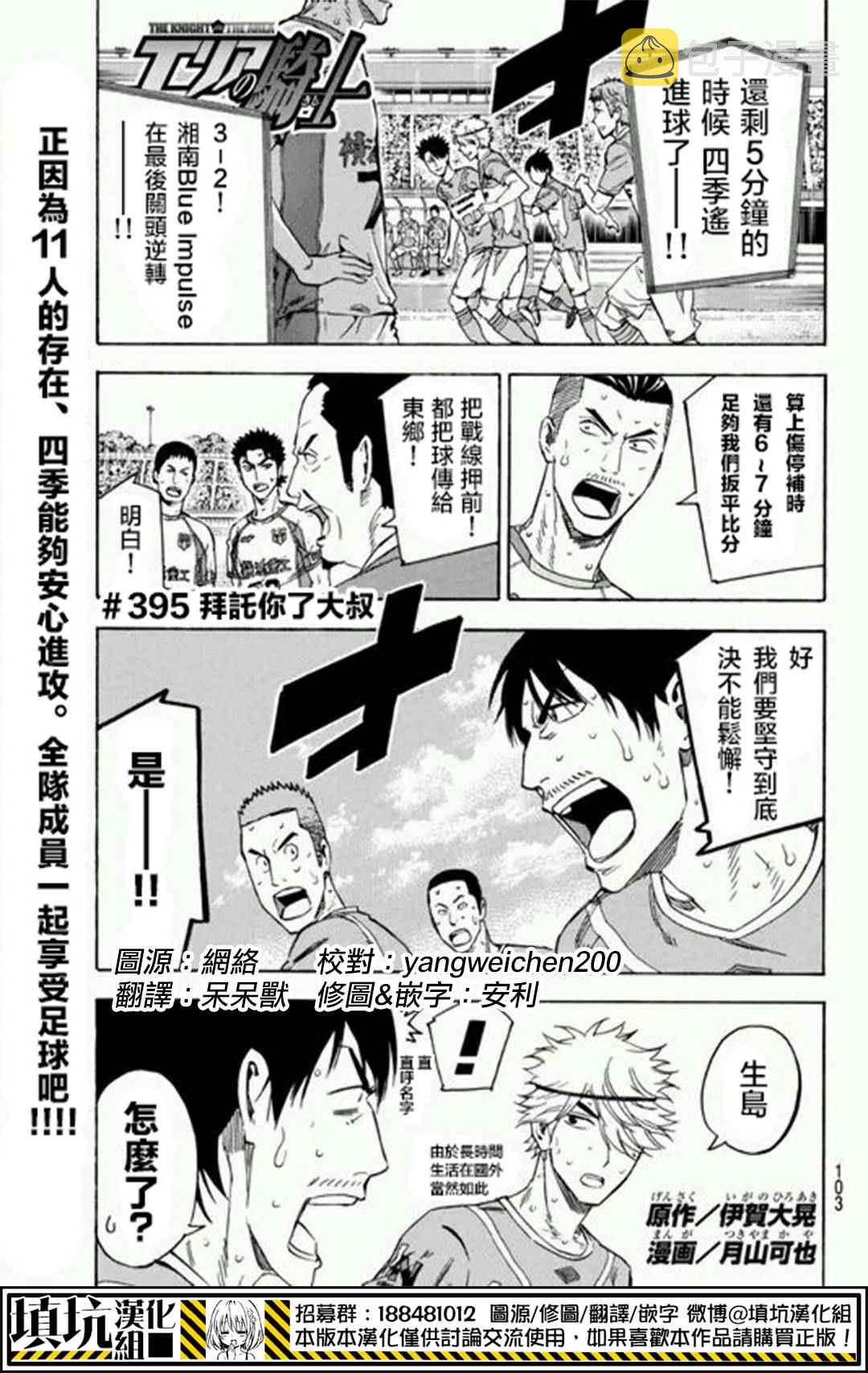 第395话0