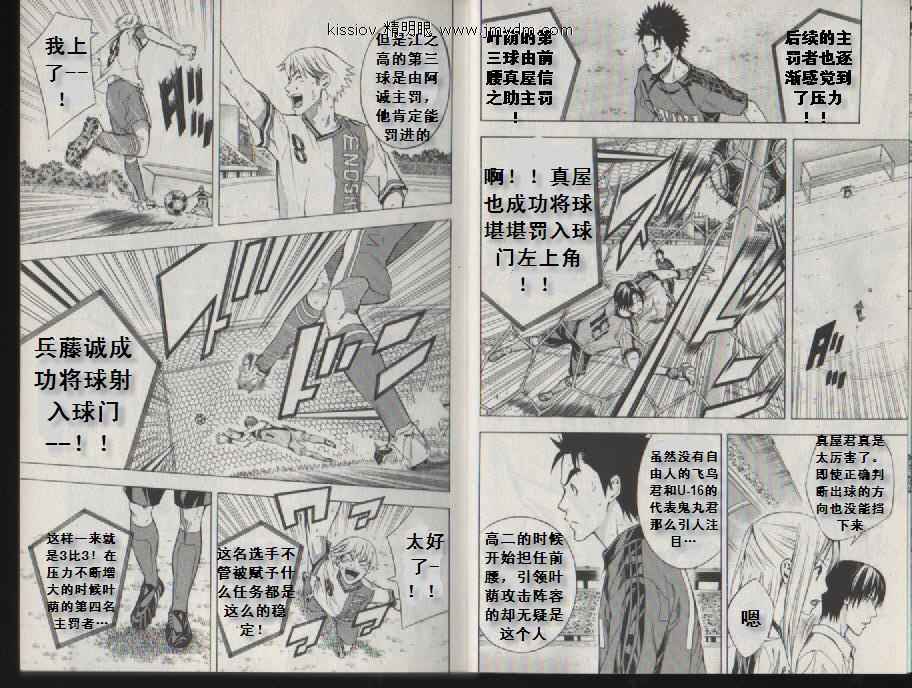 第20卷2