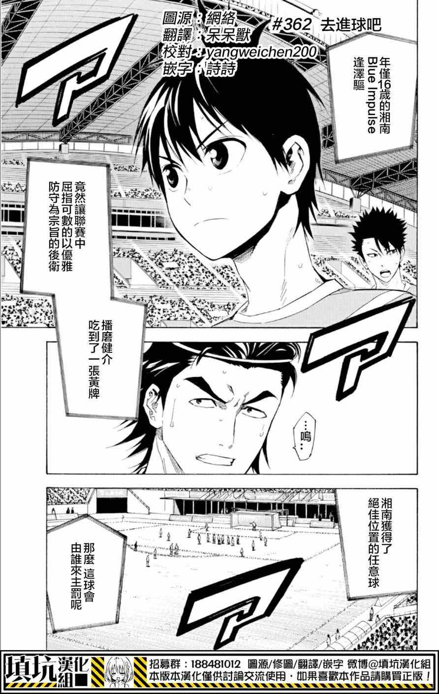 第362话0