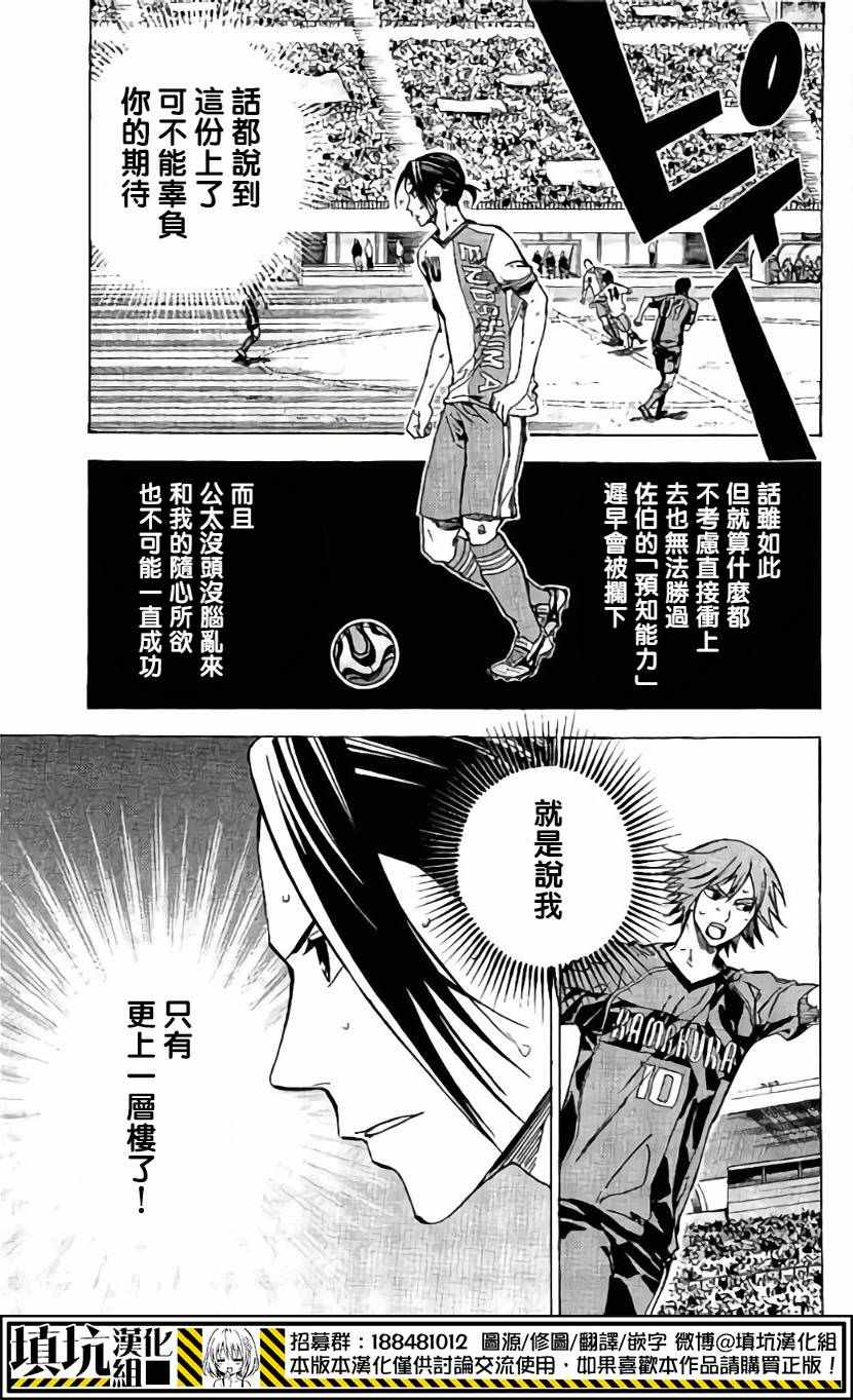 第409话2