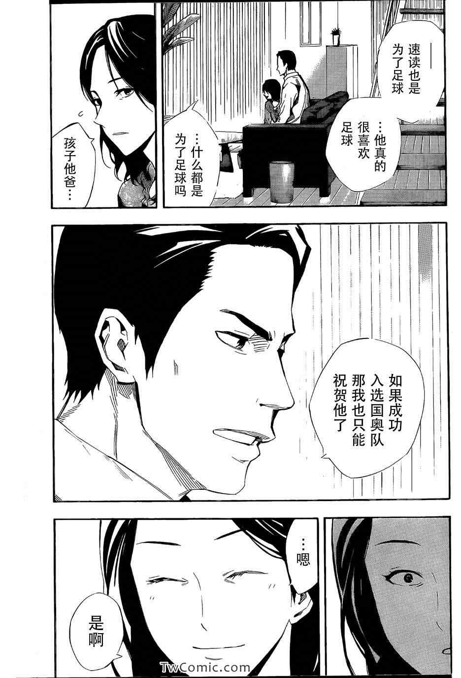 第312话2