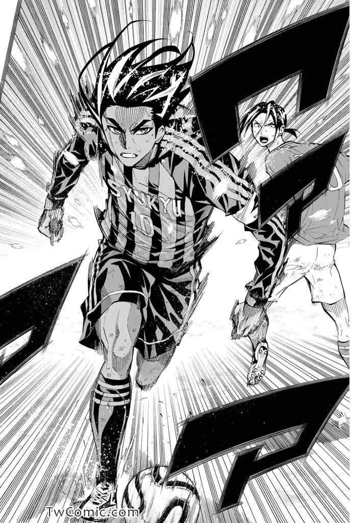 足球骑士哪一集有男主被附身漫画,第287话4图
