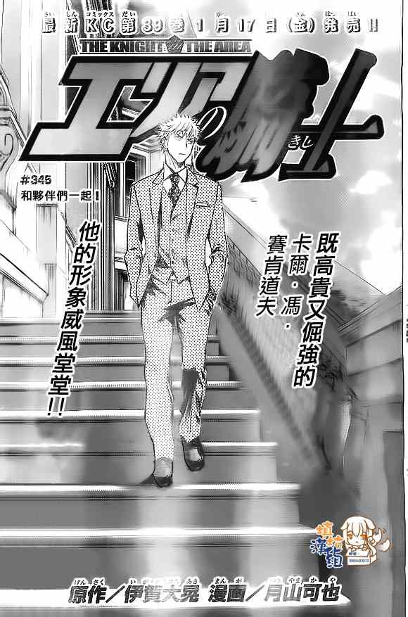 第345话0