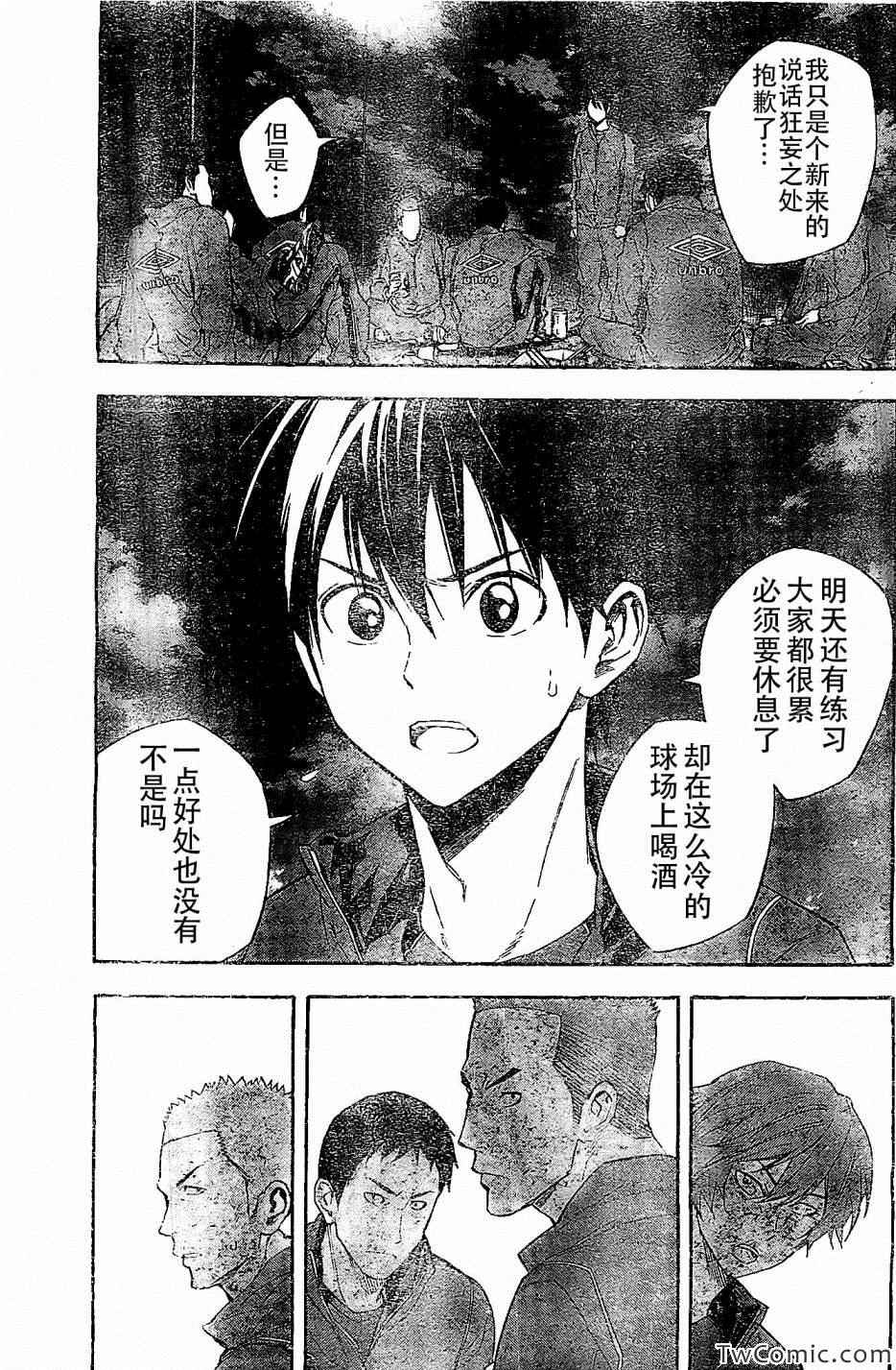 第331话2