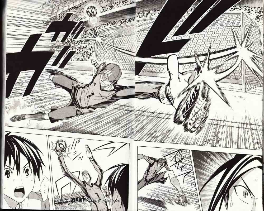 足球骑士漫画,第25卷3图
