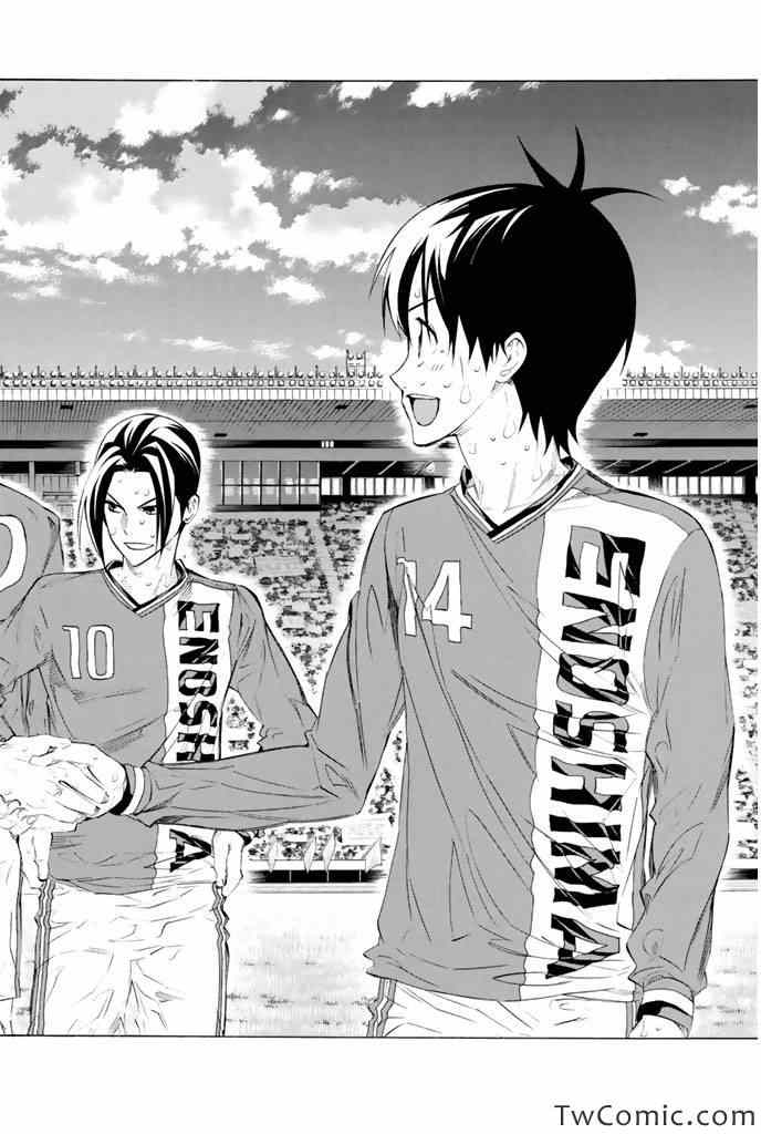 足球骑士漫画,第251话4图