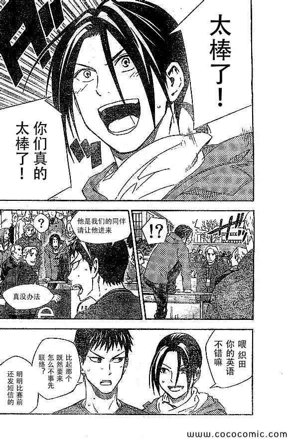 第342话2