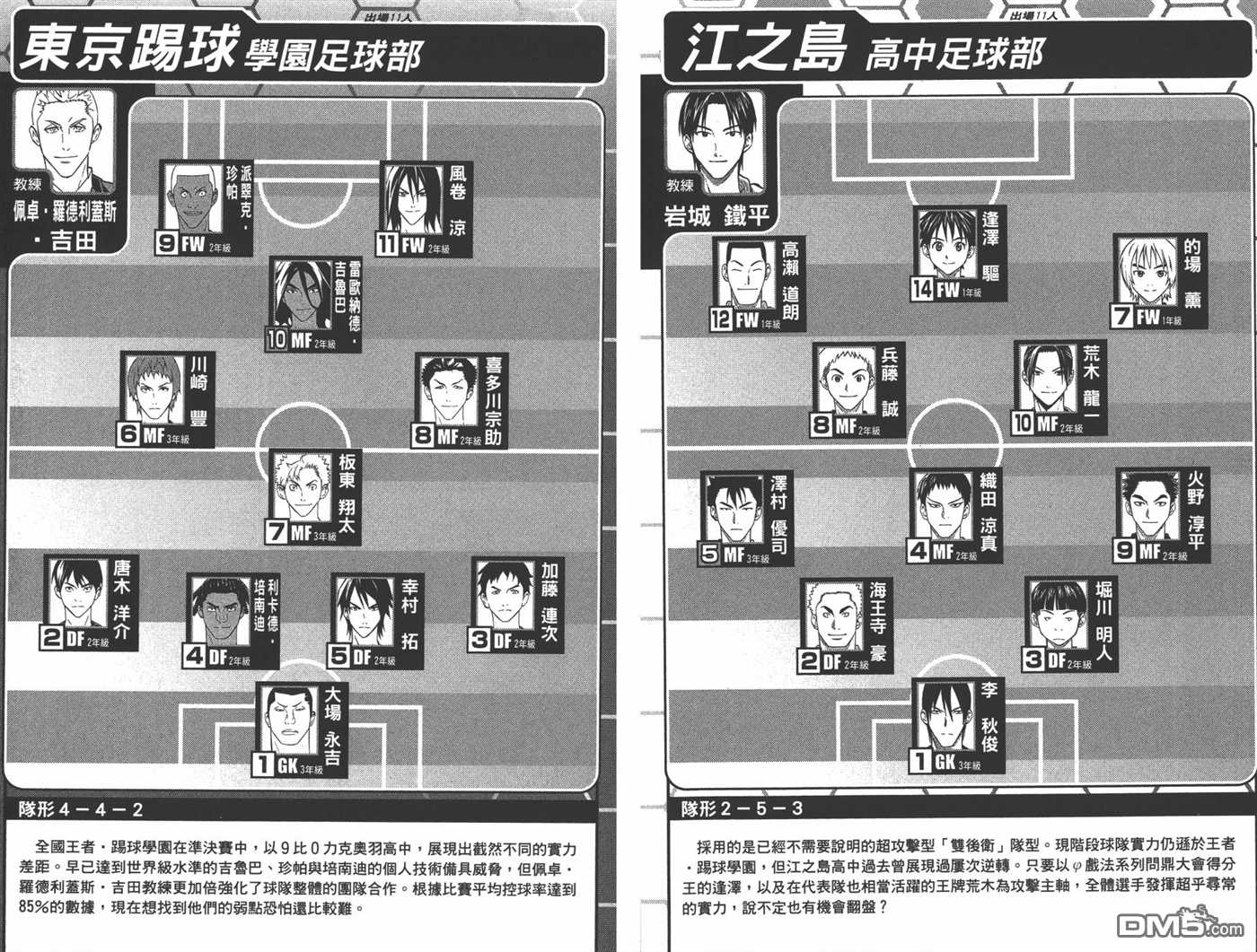 第31卷4