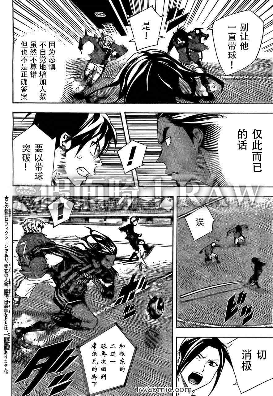 第260话1