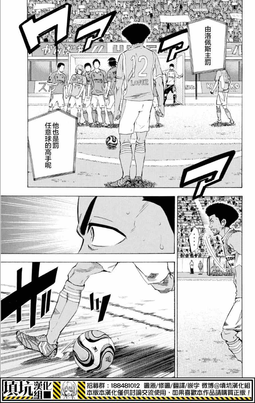 第362话2
