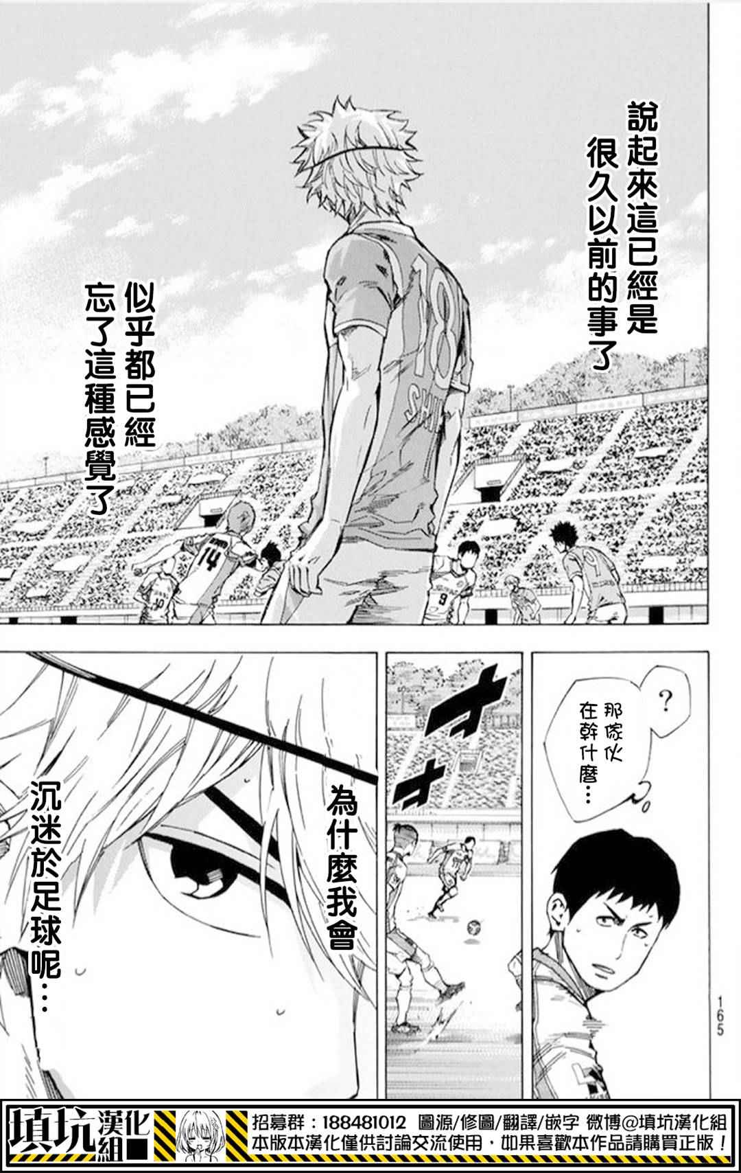第392话4
