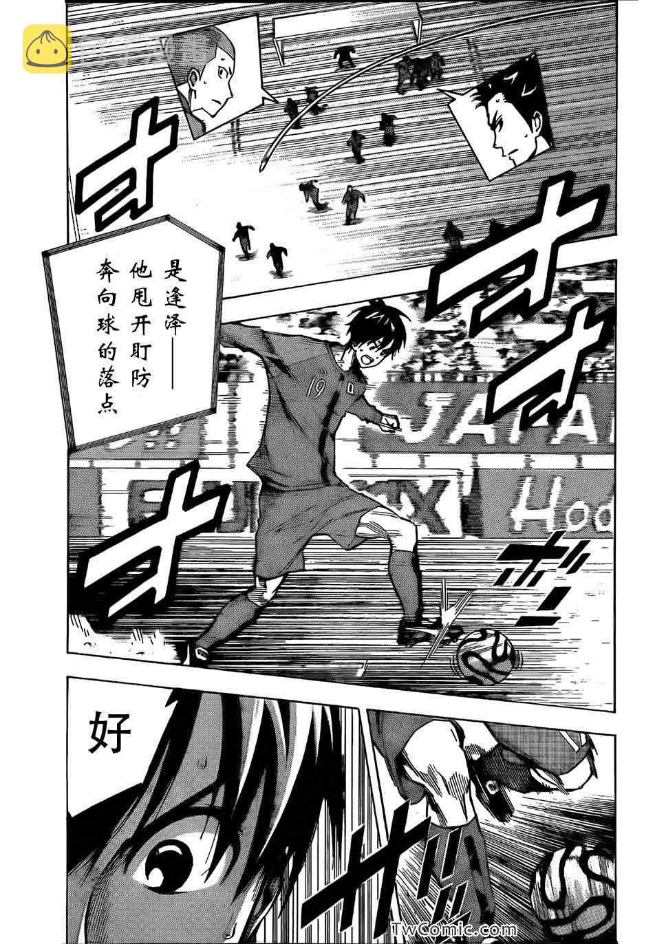 第309话4