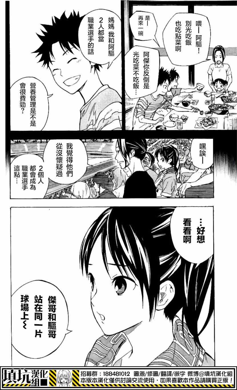 第416话1