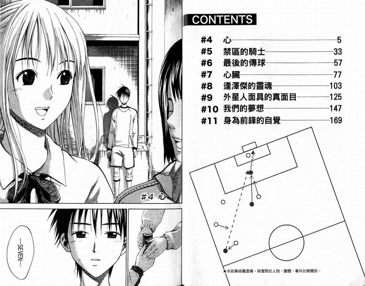 第2卷3
