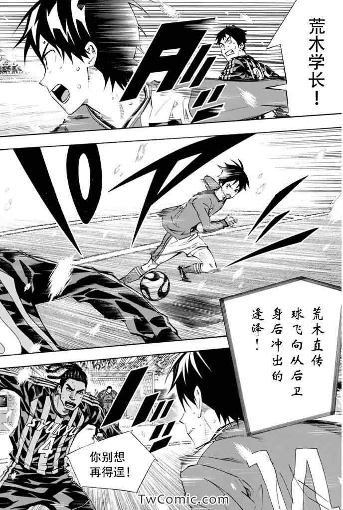 第271话3