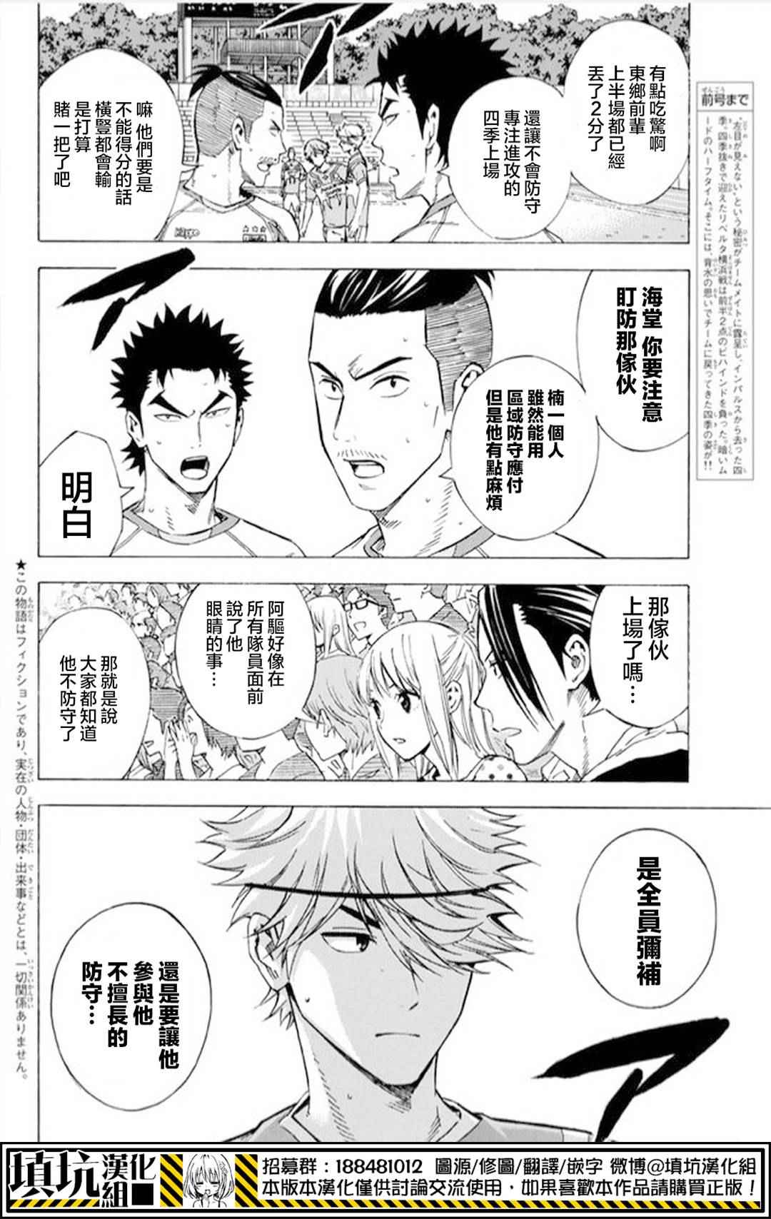 第392话1