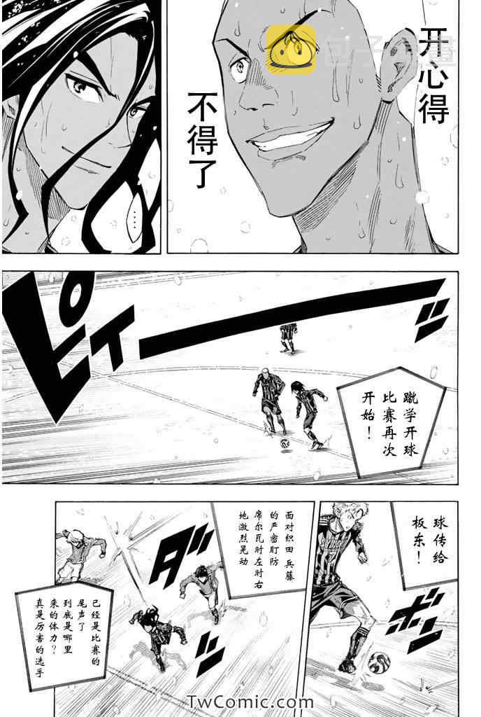 第277话2