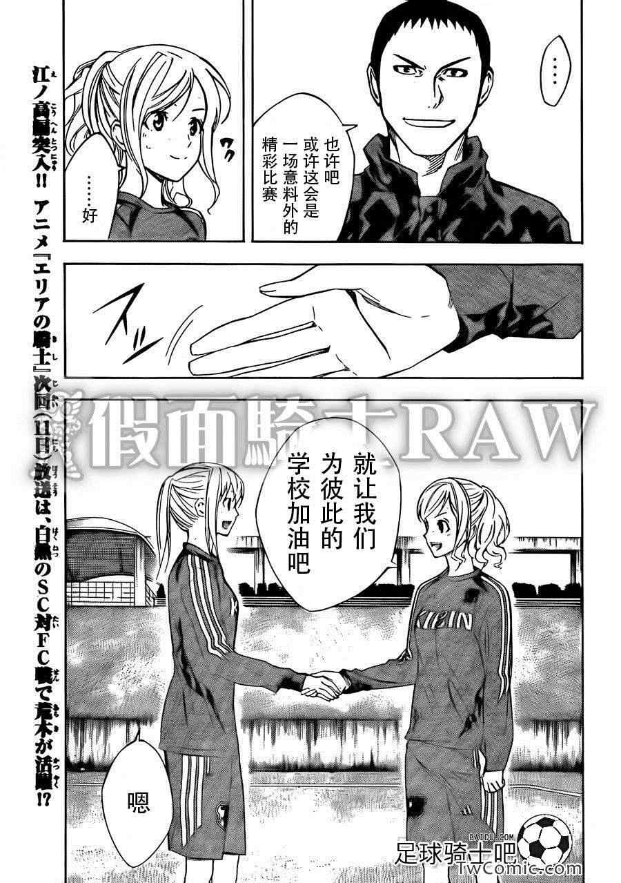 第258话2