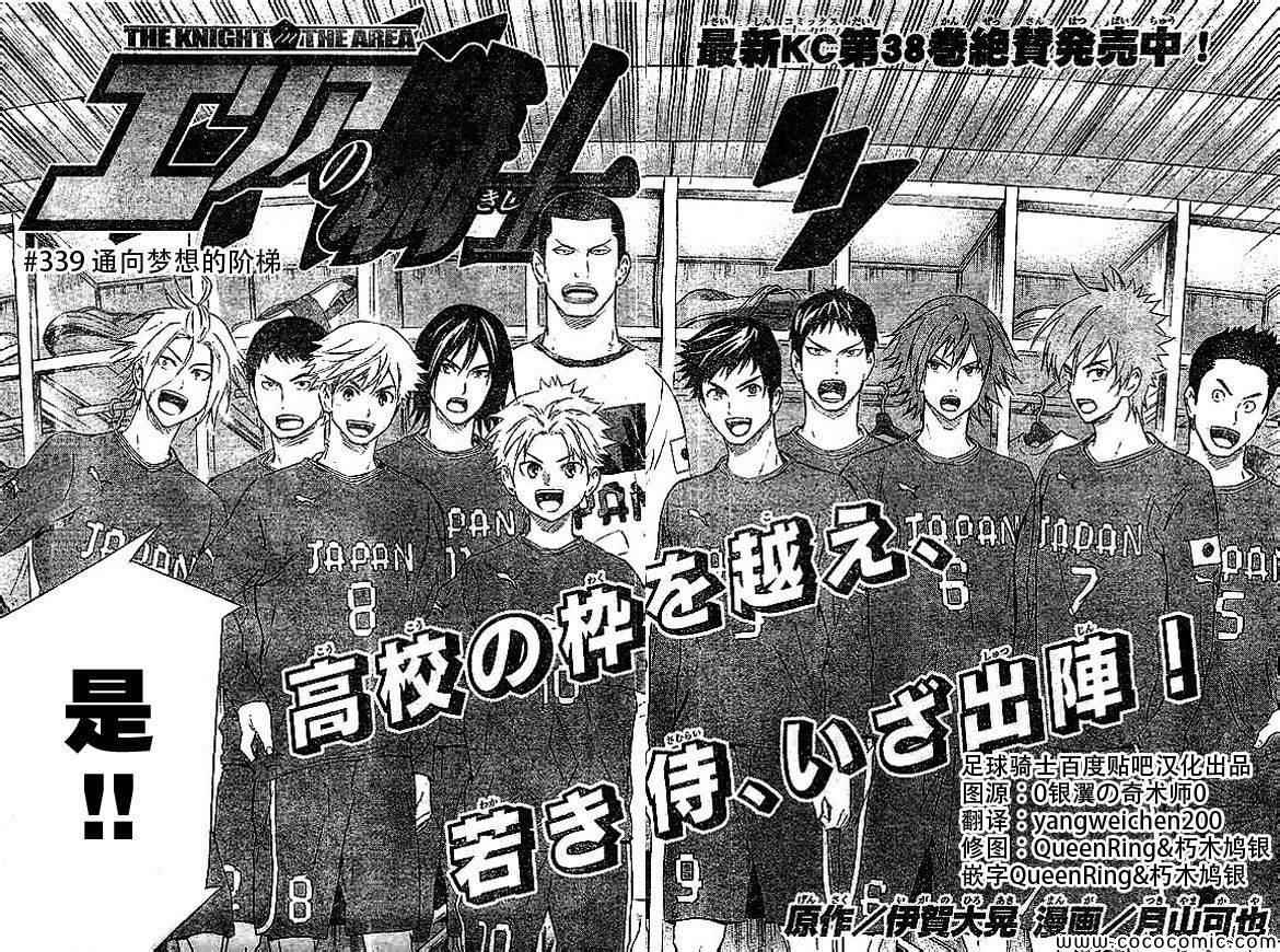 第339话3