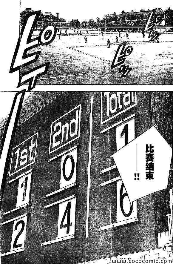 第337话4