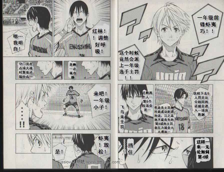 第20卷3
