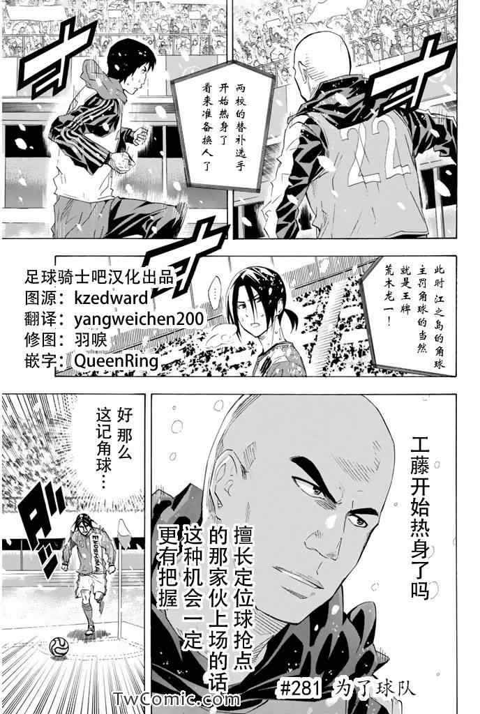 第281话0
