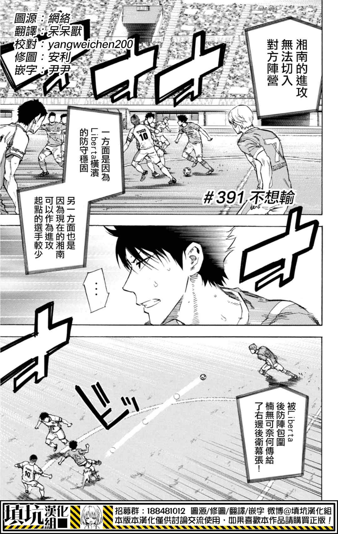 第391话0