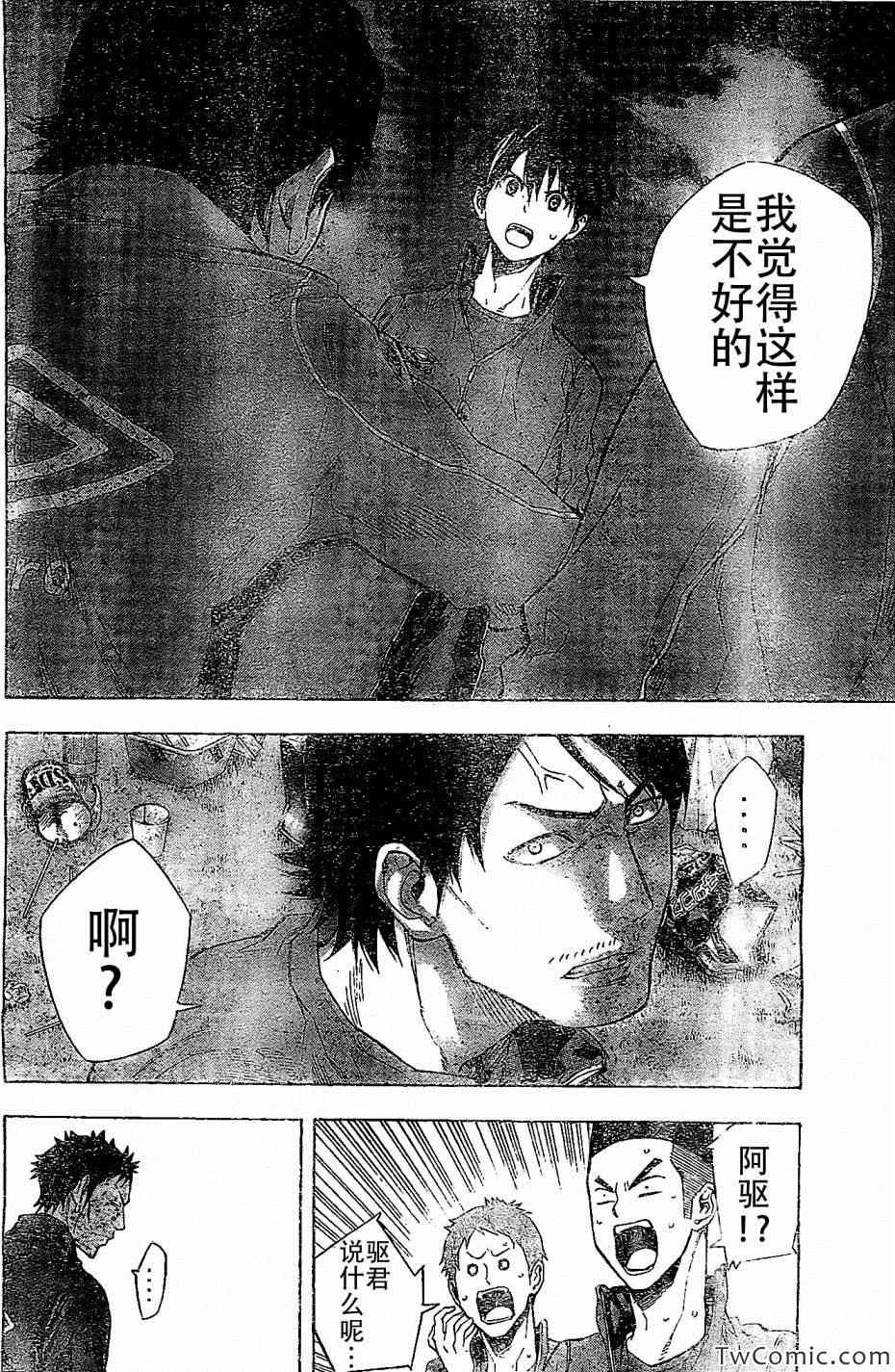 第331话1