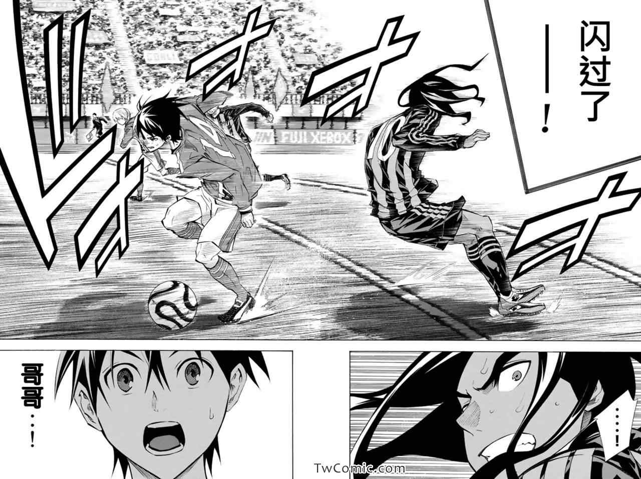 第266话4