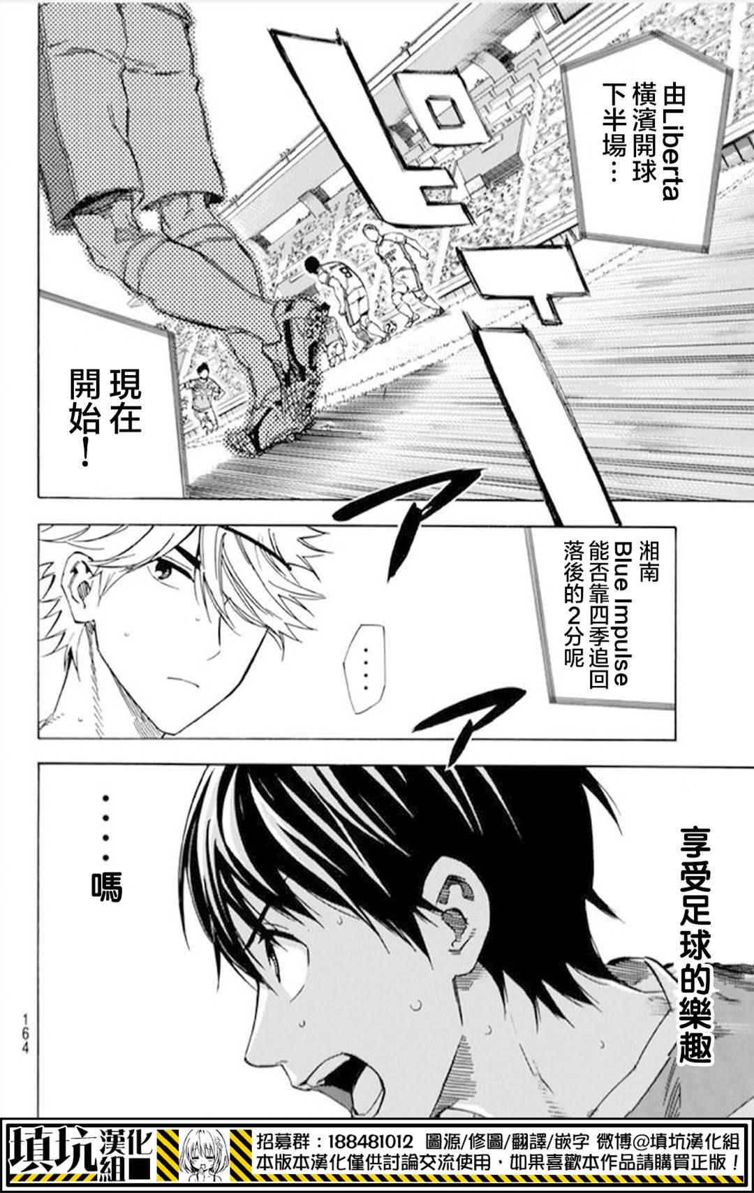 第392话3