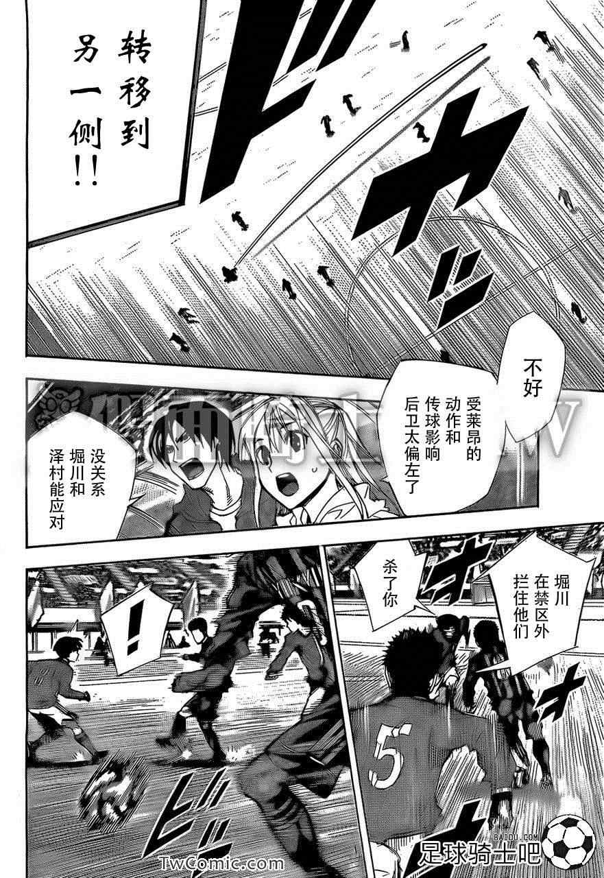 第260话3