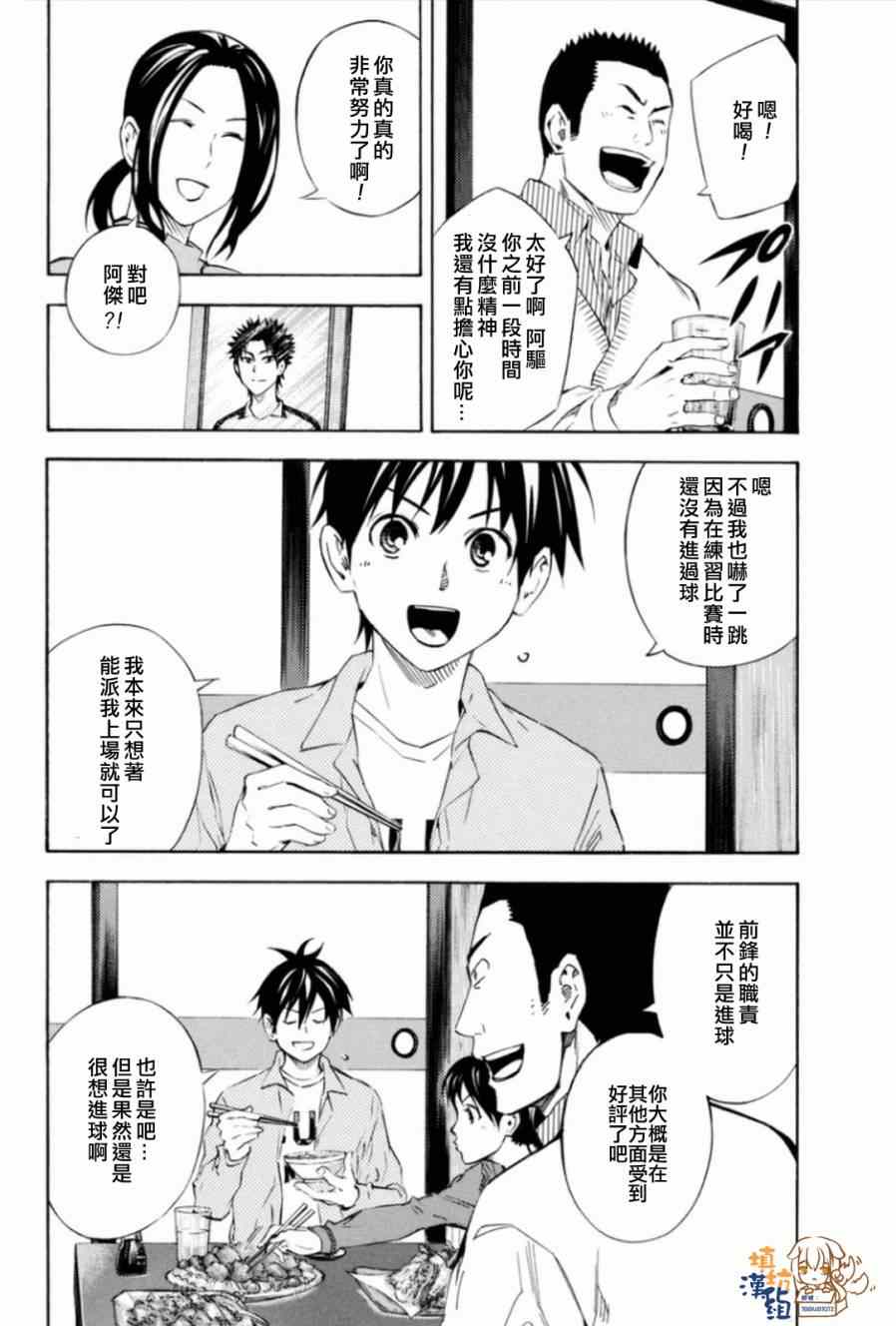 第346话1