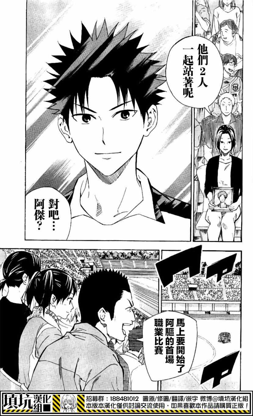 第416话2