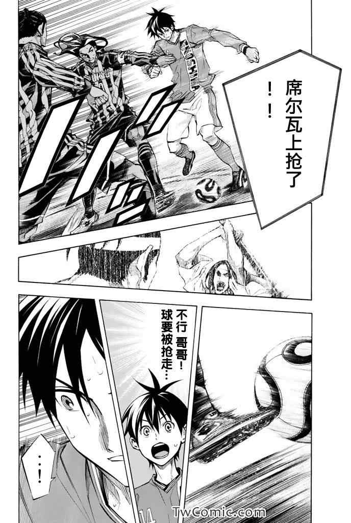 第266话1