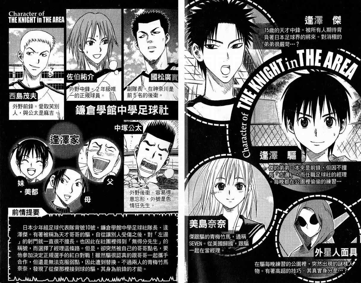 第2卷2