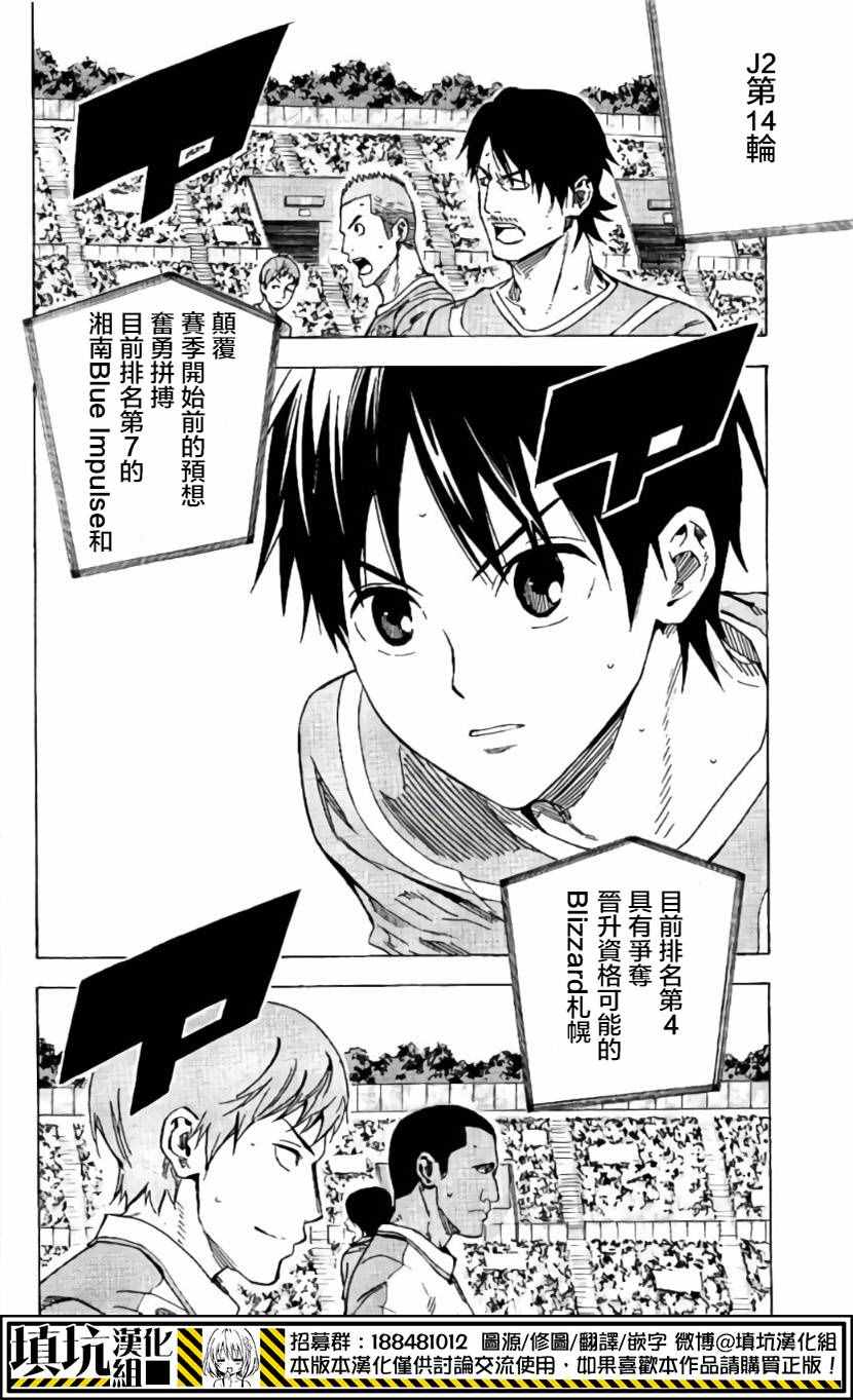 第416话3