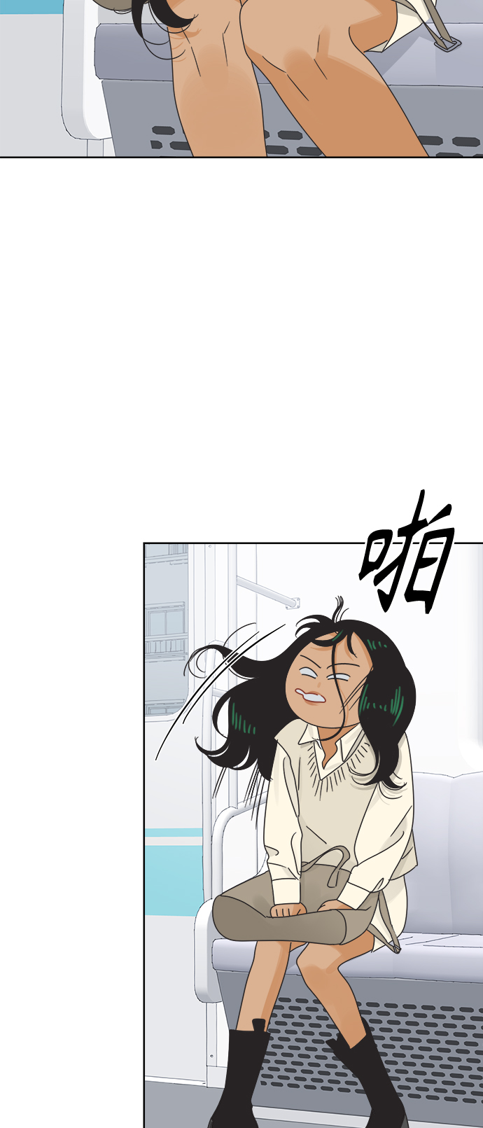 他们交往的世界漫画完整版漫画,[第39话] 沉默的房间3图