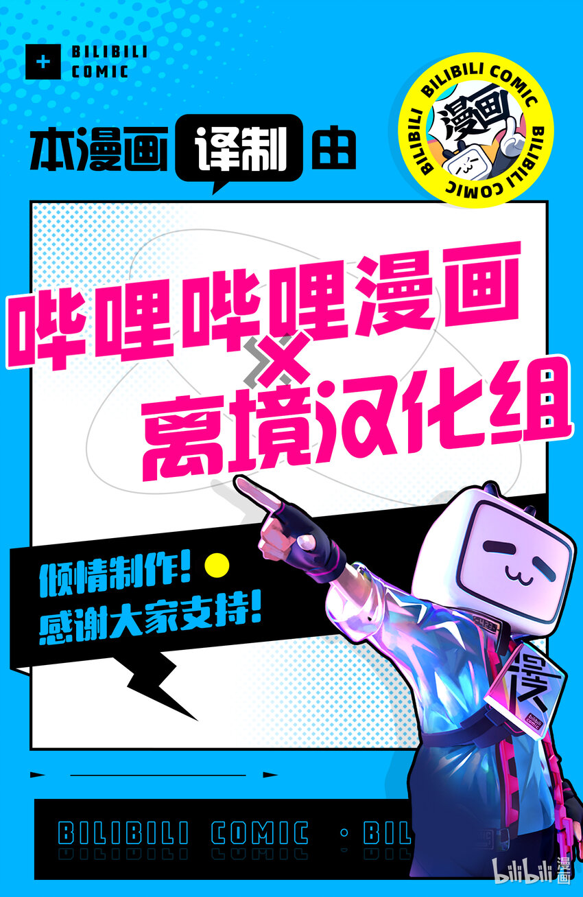 反派千金流放后！利用教会改革美食过上悠然的修女生活漫画,28 在葡萄园抓住我5图